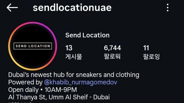 이 와중에 충격적인 하빕 근황....