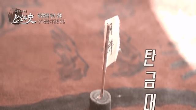 조선시대 사극 갑옷고증 레전드