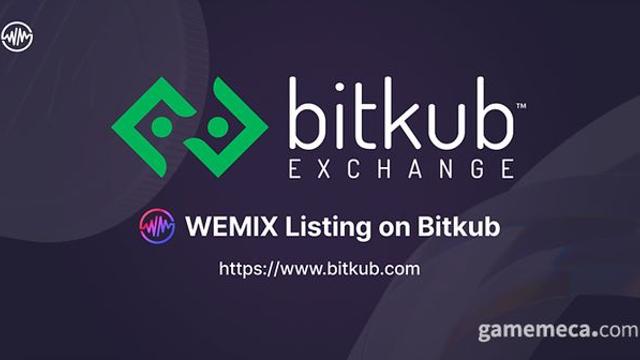 위메이드 위믹스, 12월 1일 태국 거래소 '비트컵' 상장