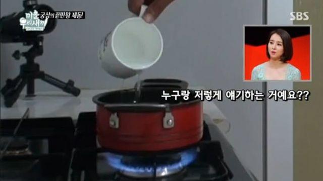 혼밥하는 아들이 안타까운 어머니...