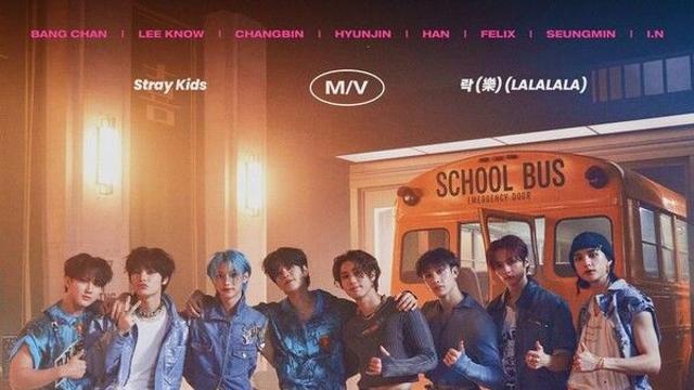 스트레이 키즈, '락'도 넘겼다…다섯 번째 3억뷰 뮤비