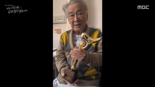 “야, 무겁다”…故 이순재, 연기대상 트로피에 담긴 70년 세월 (신세 많이 졌습니다)[종합]