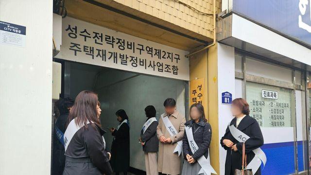 [르포] 성수2구역, 입찰 전면 취소…사업 원점에 삼성·DL·포스코 3파전 ‘재시동’