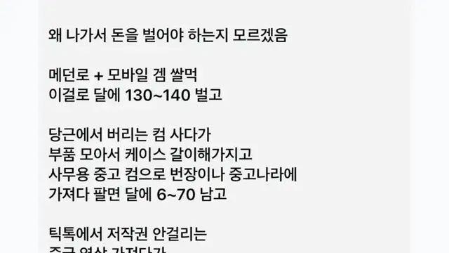 AI시대의 폐지 수거 알바 ㄷㄷ