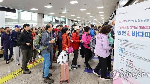 옹진군, '배표 확보 전쟁'에 '섬주민 우선승선' 시스템 구축한다