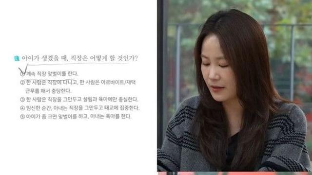 2세 계획 김지민 