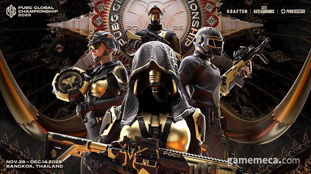 배틀그라운드 국제 e스포츠 대회 ‘PGC 2025’ 태국서 개막