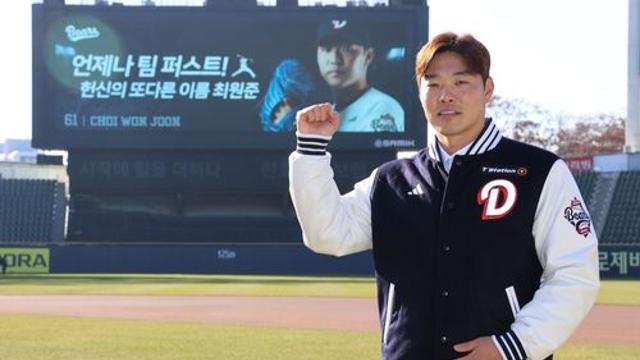 투수 최원준, 두산과 4년 최대 38억원에 FA 잔류 계약(종합)