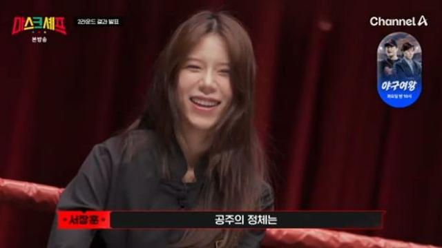 가수 양지은, ‘공주’ 마스크 벗고 정체 공개 “손맛 좋단 말 많이 들어” (‘마스크셰프’)