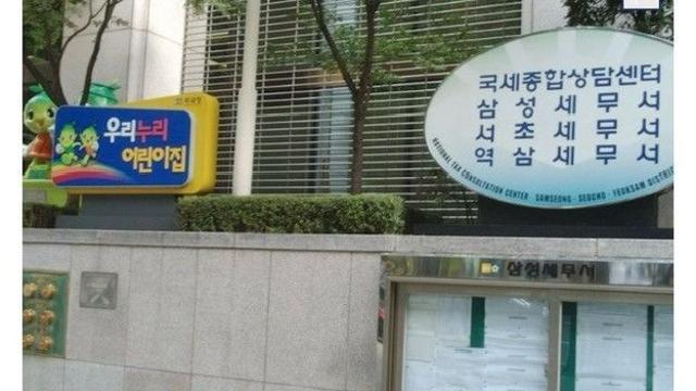 부모님의 직업이 부끄러운 어린이집.jpg