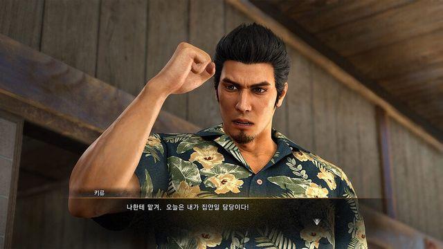 용과 같이 극3 미니게임 스크린샷