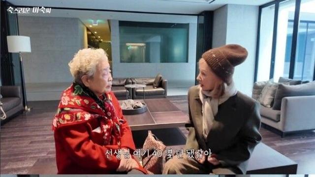 '40년 청담동 대궐' 떠난다... 배우 강부자·이묵원 부부 