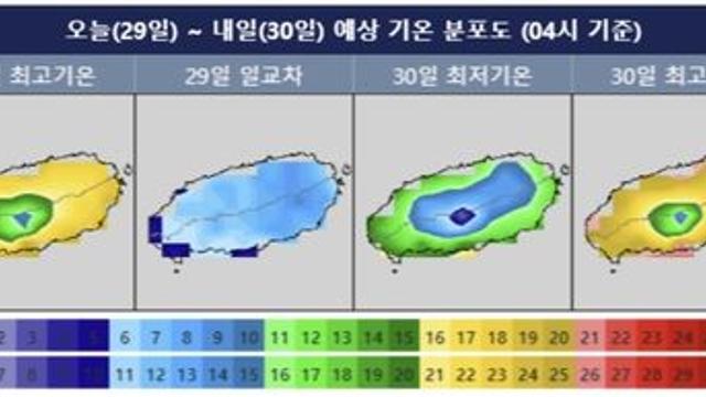 제주 대체로 맑음…낮과 밤 기온 차는 10도 안팎
