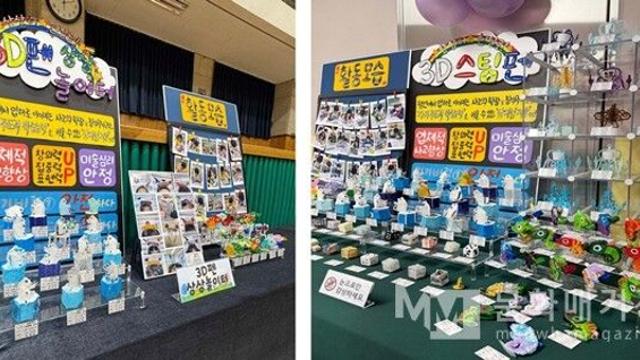 [정혜련의 Artist Life_Story #67] 아이들의 3D펜 전시를 준비하며