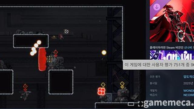 [오늘의 스팀] 산나비: 귀신 씌인 날, 유저 평가 ‘압긍’ 달성