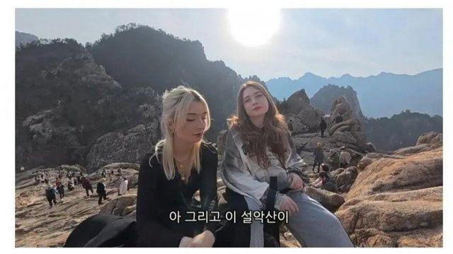 외국인이 생각하는 한국에서 제일 높은 산