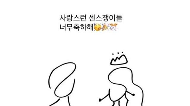 신민아·김우빈, 12월 20일 결혼 앞두고 '손그림 청첩장' 공개... 10년 사랑 결실