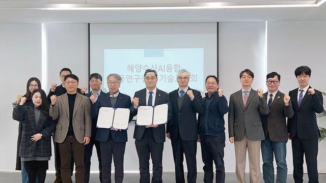 부경대·UNIST, 연구시설·장비 공동 활용