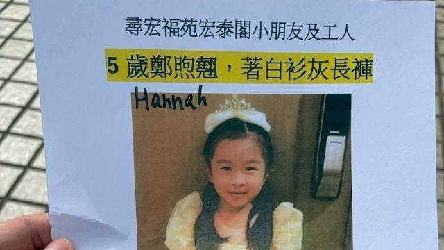 [르포] 불난 순간 CCTV 찍힌 딸, 그게 마지막…홍콩화재 유족의 눈물