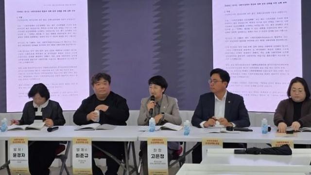 경기도의회 고은정 의원, “경기도 사회적경제, 이제는 제도가 응답해야 할 때”