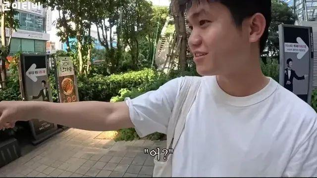 베트남 애들이 한국 길거리에서 보고 엄청 놀라는거...JPG