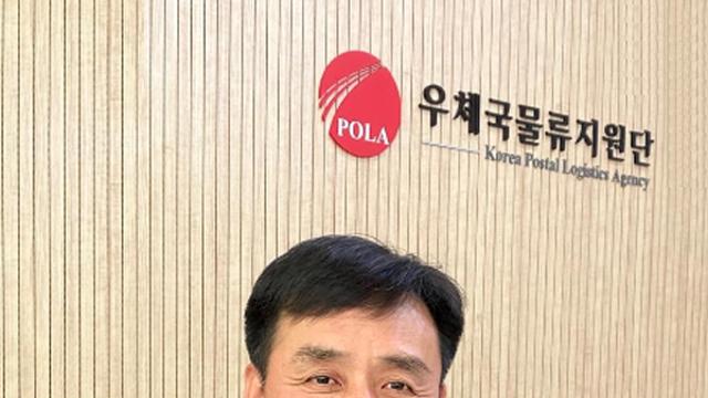 오기호號 우체국물류지원단, 내부통제 경고등...'팀장이 부하에 돈 뜯고, 공금 혼용'