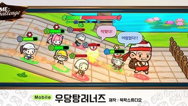 컴투스홀딩스, 게임 챌린지 ‘우당탕 러너즈’ 퍼블리싱 계약