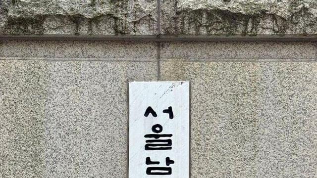 여성 묻지마 폭행·행인 도끼 위협…檢, 이상동기 범죄자들 직구속 기소