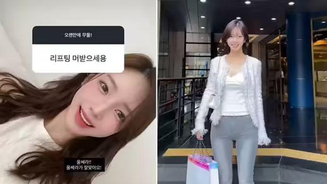 '여신강림' 야옹이 작가, 탈세 논란 딛고 조세심판 승소…수억원 세금 환급 받아 