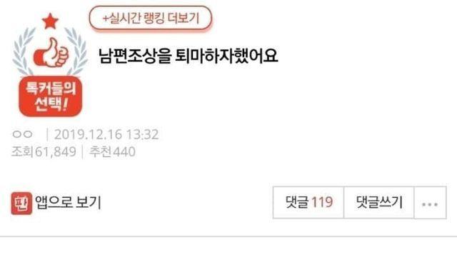 논리적으로 옳은 소리