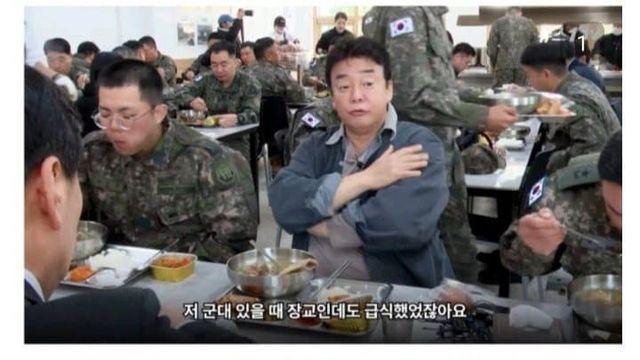 급양장교란 직책도 백종원 선생이 만든거임.jpgㄷㄷ