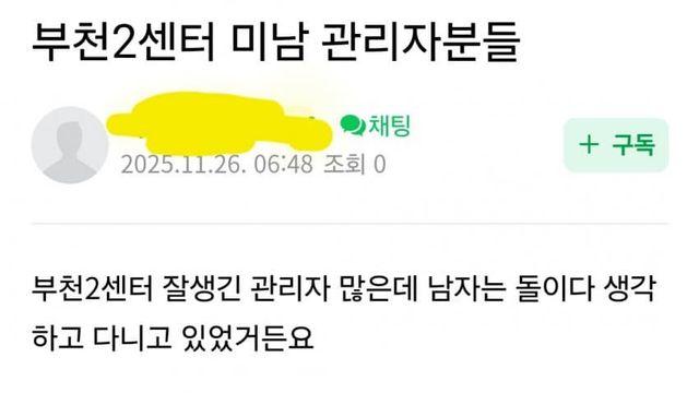 쿠팡 관리자 보고 설렌 40대 와인 노괴 ㅋㅋ
