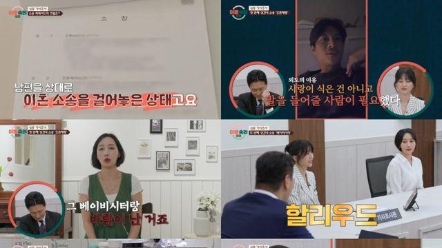 17기 ‘맞소송 부부’ 남편 “외도는 유흥일 뿐, 사랑은 없었다” 주장 (이숙캠)