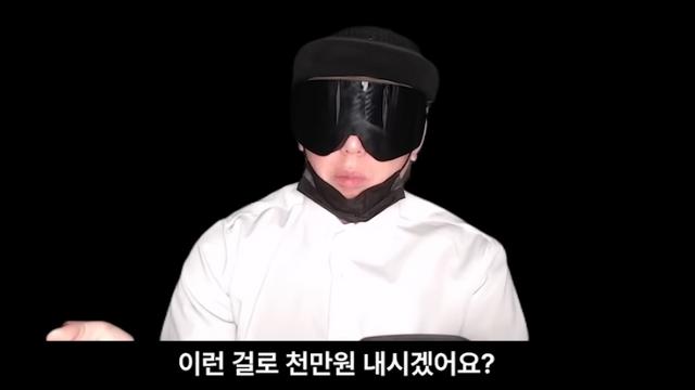 ‘과즙세연에 1천만원 패소’ 뻑가, “억울해” 복귀 선언 [왓IS]