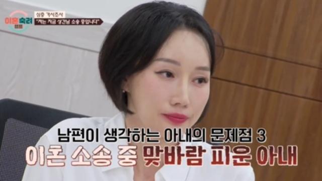이혼 소송 중 바람 난 아내…박하선, 맞소송 부부 '막장 사연'에 