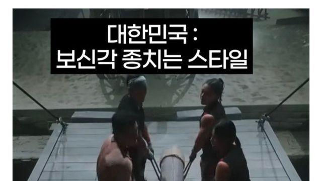 [스압] 피지컬 아시아) 나라별 성문 부수기 봨ㅋㅋ 나라 마다 방식이 다름