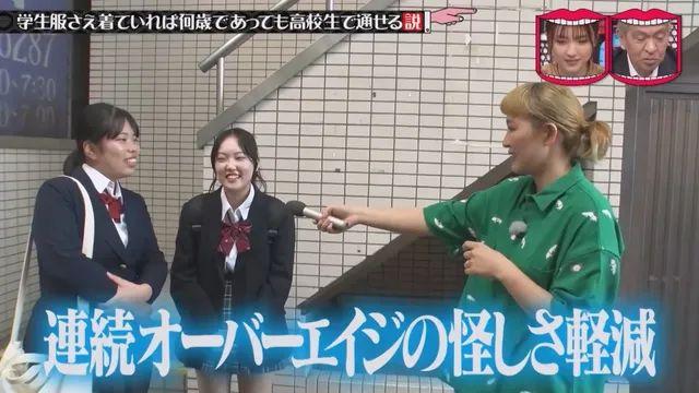 [스압] 성인이 교복입으면 학생으로 볼까?,,