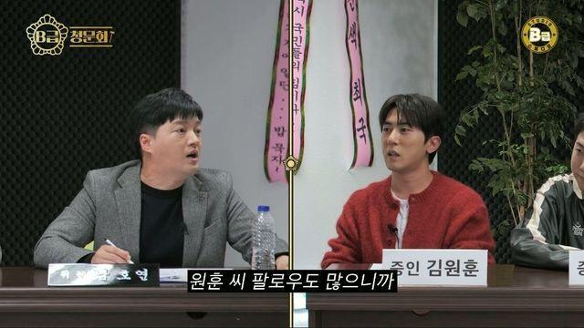 개그맨 김원훈이 받는 DM 수준