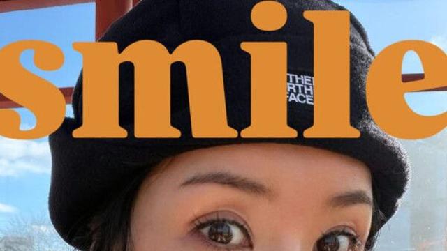 56세 엄정화, 동안 미모에 깜짝…귀여운 셀카