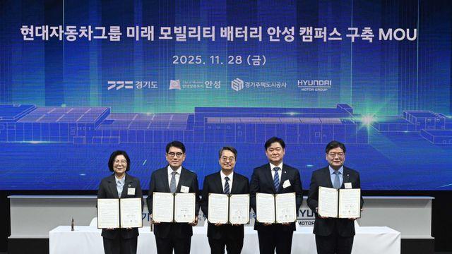 현대차·기아, ‘미래 모빌리티 배터리 캠퍼스’ 구축