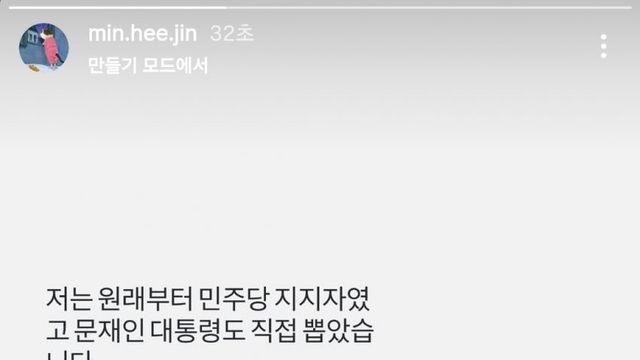 실시간 민희진 대퓨님 인스스 ㅋㅋㅋ