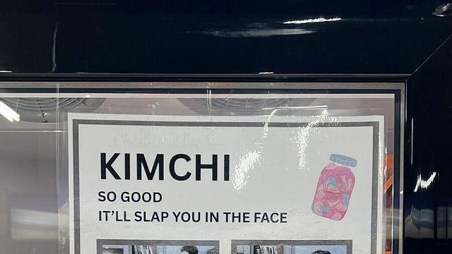 미국 마트에서 알려주는 김치 사용법