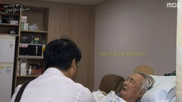 故 이순재 생전 모습 공개…백일섭 “잘 가시오”
