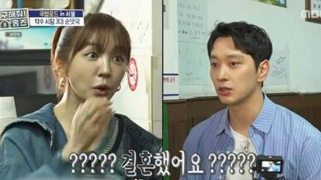 윤은혜, 유부남 황찬성에게 말실수…