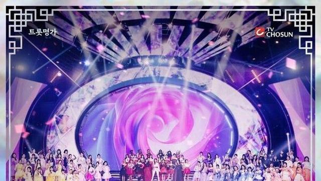 ‘미스트롯4’ 공식 포스터 공개…송가인-김용빈-박지현 기립하게  만든 여제 후보들이 온다