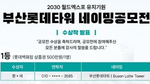 이름 공모전을 할때 아이디어를 짜낼 필요가 없는 이유