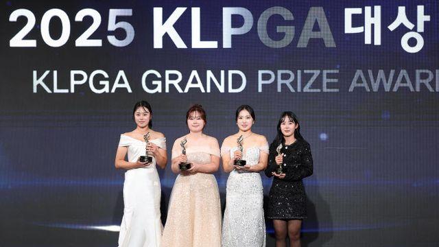 홍정민 ‘상금왕’·유현조 ‘대상’… KLPGA 시상식서 2025시즌 빛낸 스타들 총출동