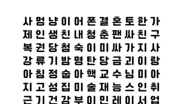 2026년에 얻게될 것 3가지