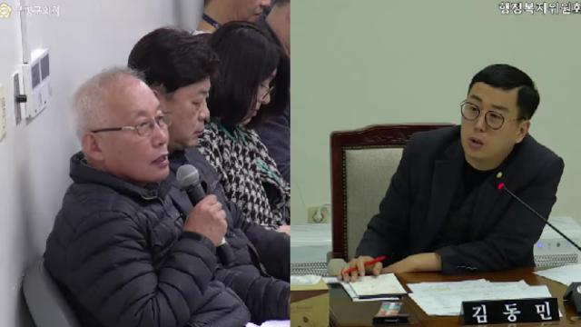 인천 부평 자활센터, ‘쪼개기 계약’ 의혹…행정감사에서 질타