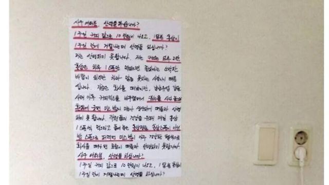 탕비실 도둑놈들 때문에 개빡친 중소기업 사장님